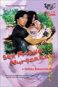 Sex Friend Nurezakari
