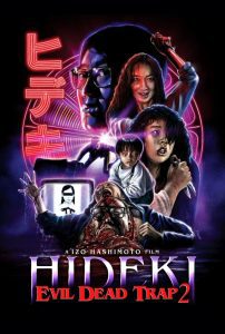 Evil Dead Trap 2: Hideki