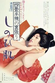 The World of Geisha 2 – The Precocious Lad
