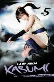 Lady Ninja Kasumi 5: Counter Attack