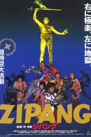 The Legend of Zipang