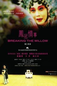 Breaking the Willow