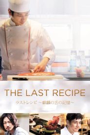 The Last Recipe