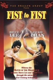 Fist to Fist