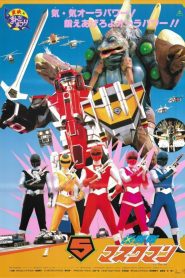 Hikari Sentai Maskman: The Movie