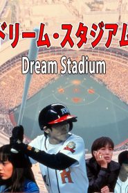 Dream Stadium