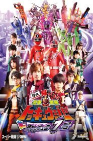 Ressha Sentai ToQger Returns: Super ToQ #7 of Dreams